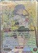 画像2: 【状態B】日暮 かごめ (2)