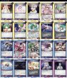 画像2: 【予約販売】「マクロス」シリーズVol.2　全色4コン (2)