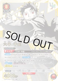 プロモ - カードショップはっち通販店【ユニオンアリーナ】