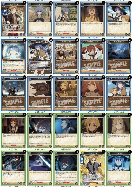 画像3: 【予約販売】無職転生 〜異世界行ったら本気だす〜　全色４コン (3)