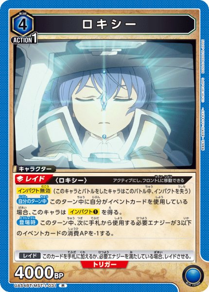 画像1: ロキシー (1)