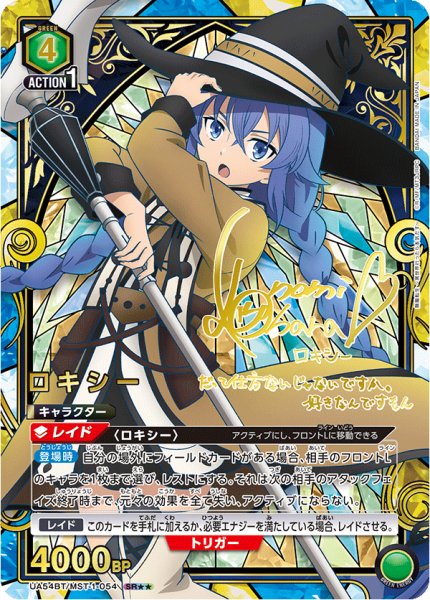 画像1: ロキシー (1)