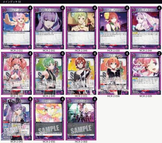 マクロスvol.2 - カードショップはっち通販店【ユニオンアリーナ】