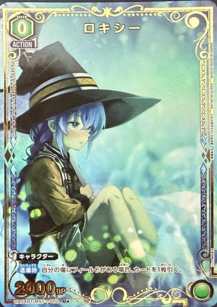 画像1: ロキシー (1)