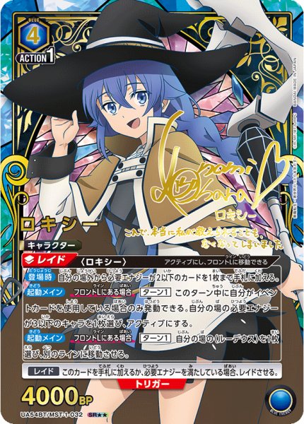画像1: ロキシー (1)