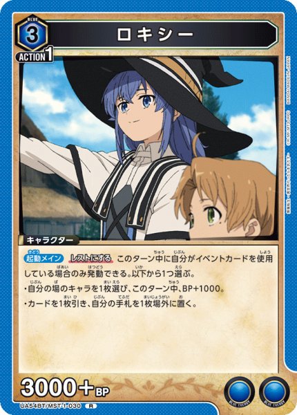 画像1: ロキシー (1)