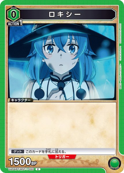 画像1: ロキシー (1)