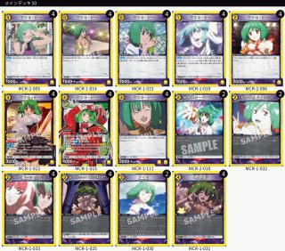 マクロスvol.2 - カードショップはっち通販店【ユニオンアリーナ】