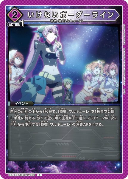 画像1: いけないボーダーライン (1)