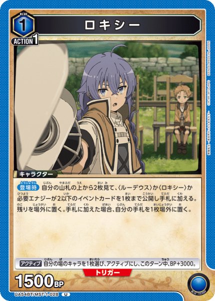 画像1: ロキシー (1)