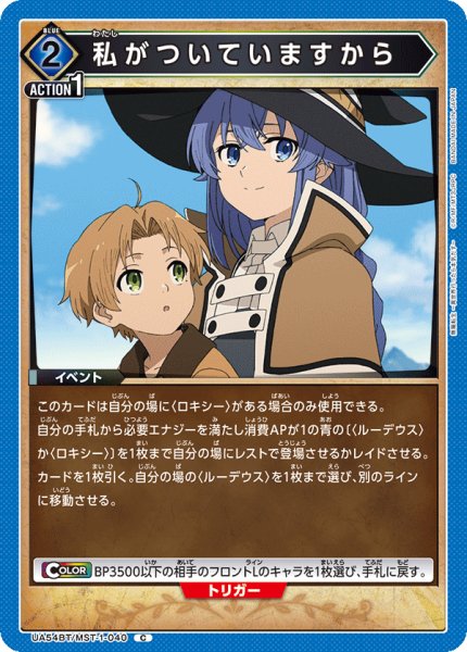 画像1: 私がついていますから (1)
