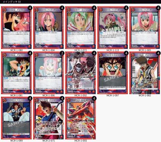 マクロスvol.2 - カードショップはっち通販店【ユニオンアリーナ】