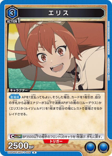 画像1: エリス (1)