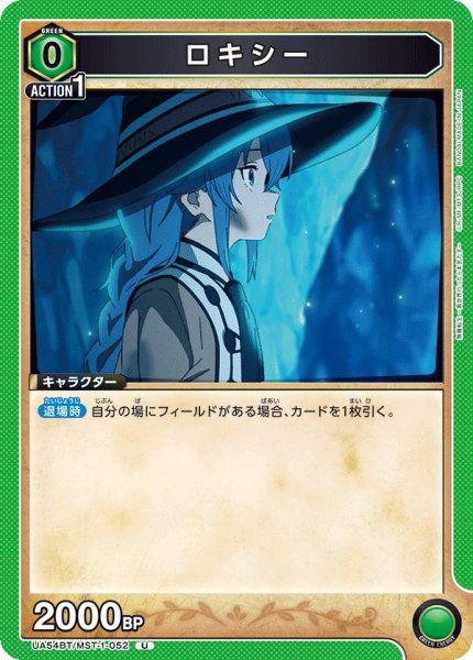 画像1: ロキシー (1)