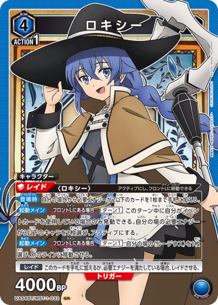 画像1: ロキシー (1)