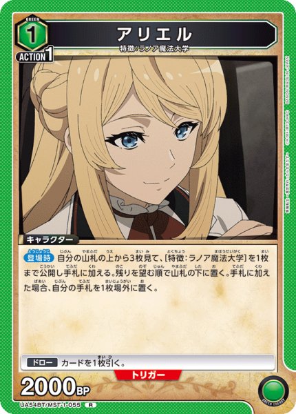 画像1: アリエル (1)