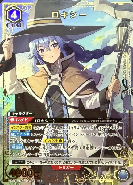 画像1: ロキシー (1)
