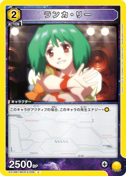 画像1: ランカ・リー (1)
