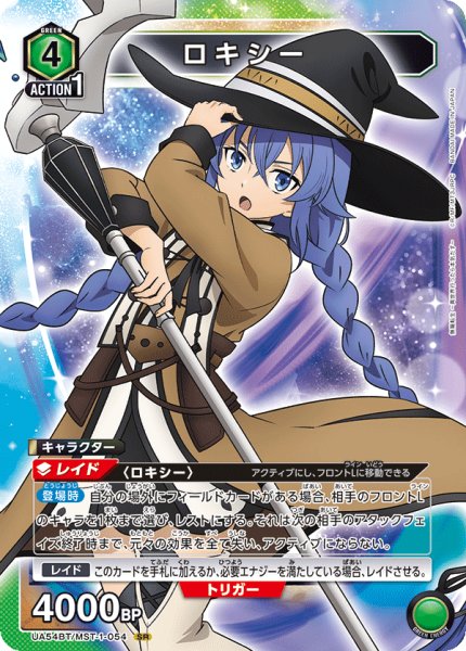 画像1: ロキシー (1)