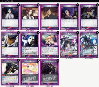 デッキ販売 - カードショップはっち通販店【ユニオンアリーナ】 (Page 1)