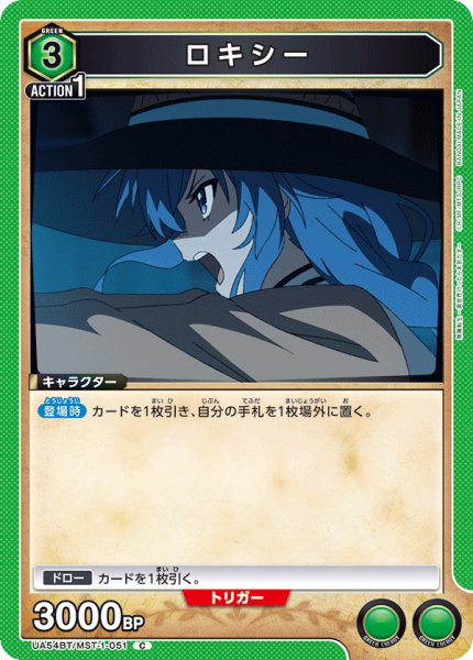 画像1: ロキシー (1)