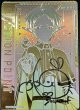 画像2: 【シリアルNo.入り】アクションポイントカード(UA54BT/MST-1-AP02) (2)