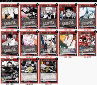 カグラバチ - カードショップはっち通販店【ユニオンアリーナ】