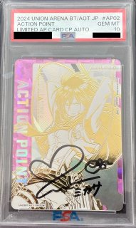 PSA - カードショップはっち通販店【ユニオンアリーナ】