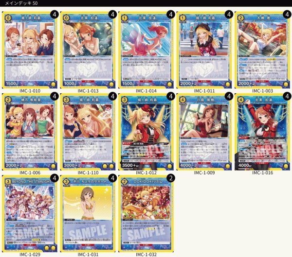 画像1: BEYOND THE STARLIGHT (1)