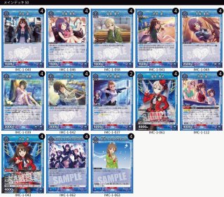 【やすけ】ユニオンアリーナ デッキまとめ買い デッキ販売 - カードショップはっち通販店【ユニオンアリーナ】
