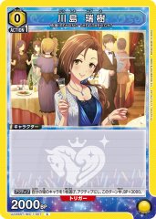 川島 瑞樹