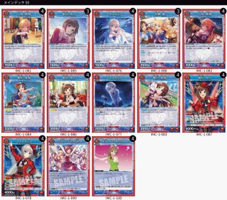 デッキ販売 - カードショップはっち通販店【ユニオンアリーナ】