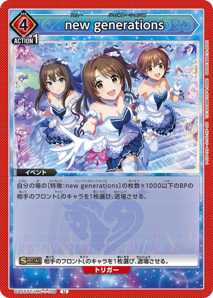 画像1: new generations (1)