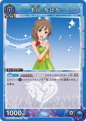千川 ちひろ
