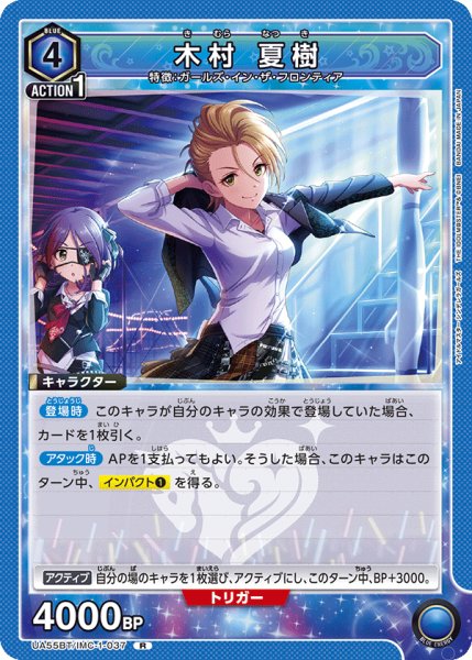 画像1: 木村 夏樹 (1)