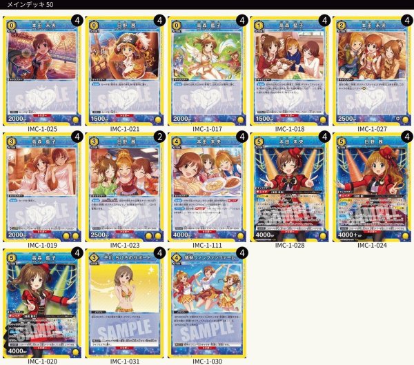 画像1: ポジティブパッション (1)