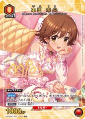 本田 未央