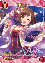 前川 みく