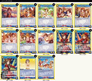 デッキ販売 - カードショップはっち通販店【ユニオンアリーナ】