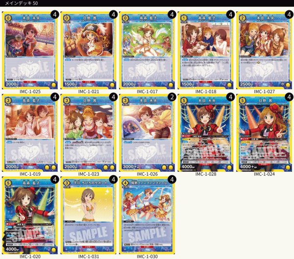 画像1: ポジティブパッション (1)