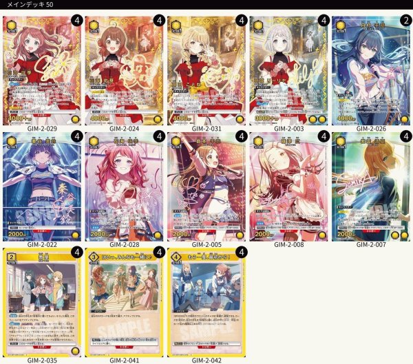 画像1: １年生（ハイレアリティ） (1)