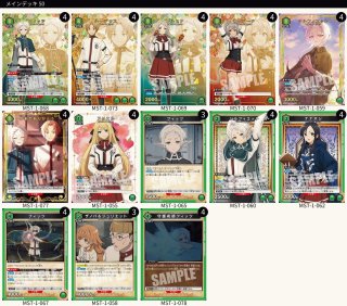 無職転生 〜異世界行ったら本気だす〜 - カードショップはっち通販店