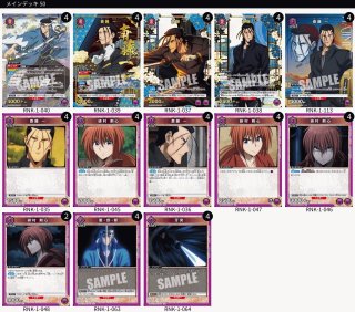 デッキ販売 - カードショップはっち通販店【ユニオンアリーナ】 (Page 2)