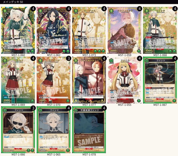 画像1: ラノア魔法大学（★2ハイレアリティ） (1)