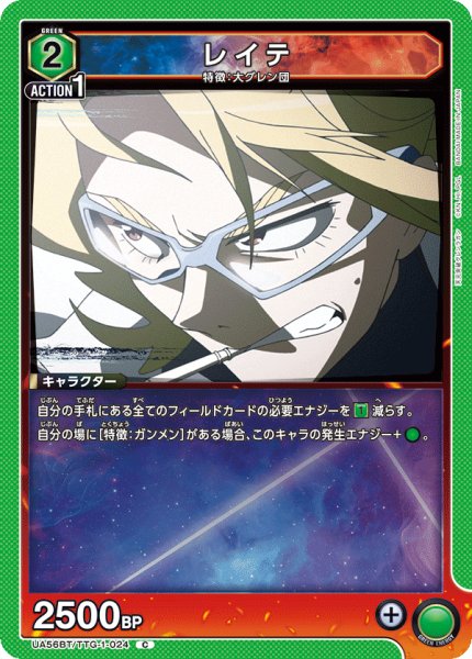 画像1: レイテ (1)