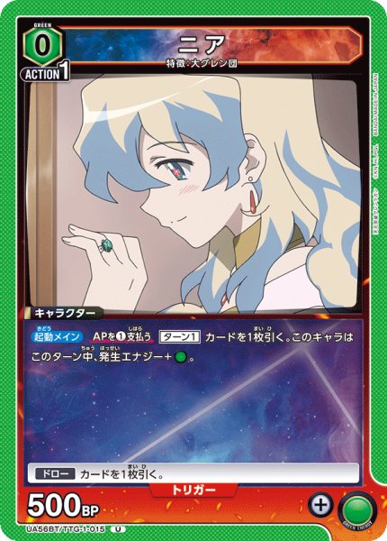 画像1: ニア (1)