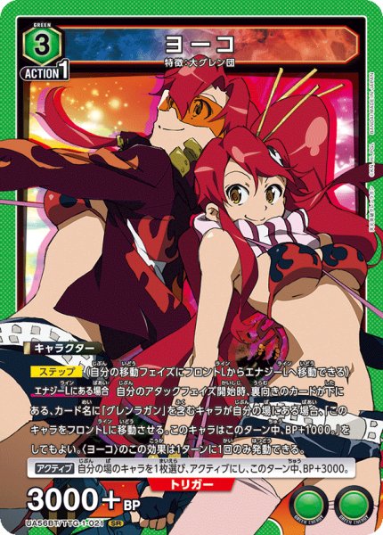 画像1: ヨーコ (1)
