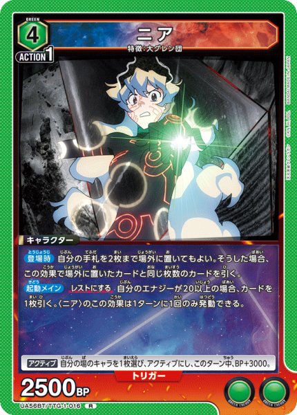 画像1: ニア (1)