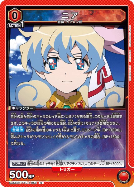 画像1: ニア (1)