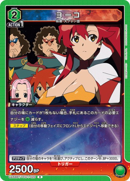 画像1: ヨーコ (1)
